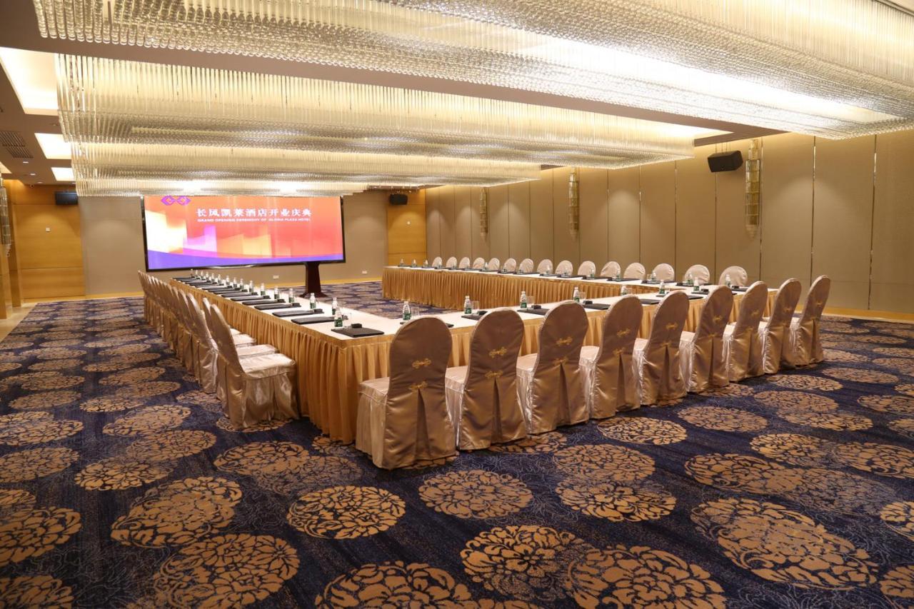 Guangzhou Changfeng Gloria Plaza Hotel المظهر الخارجي الصورة