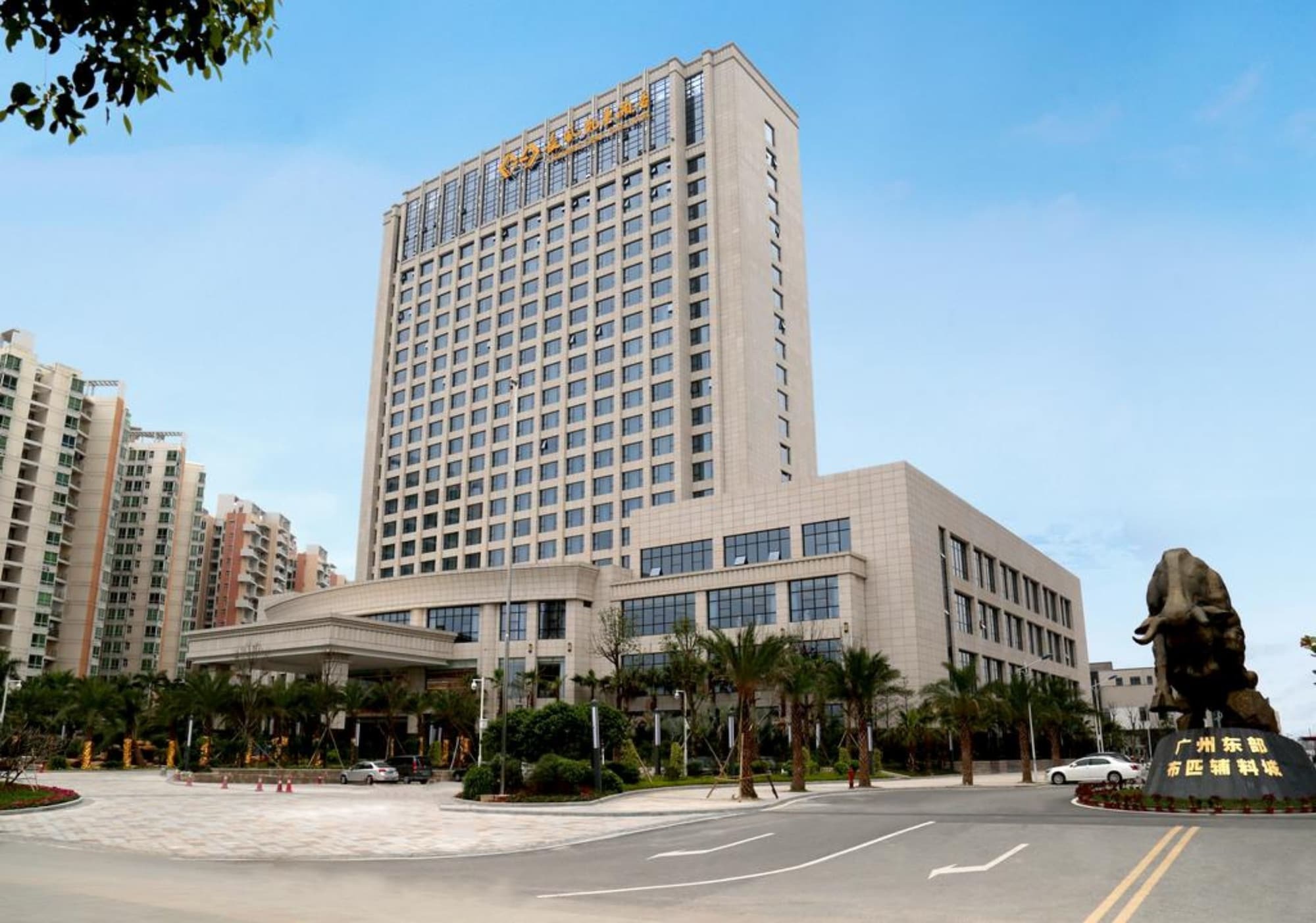 Guangzhou Changfeng Gloria Plaza Hotel المظهر الخارجي الصورة
